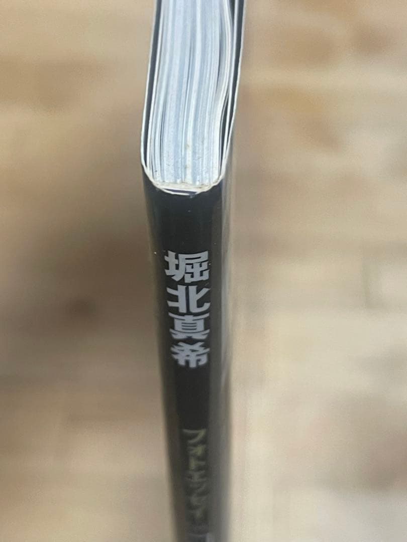 【土曜値下げ】【トレカ2枚付き、初版】『コトノハ、きらり。 堀北真希』 — image 4
