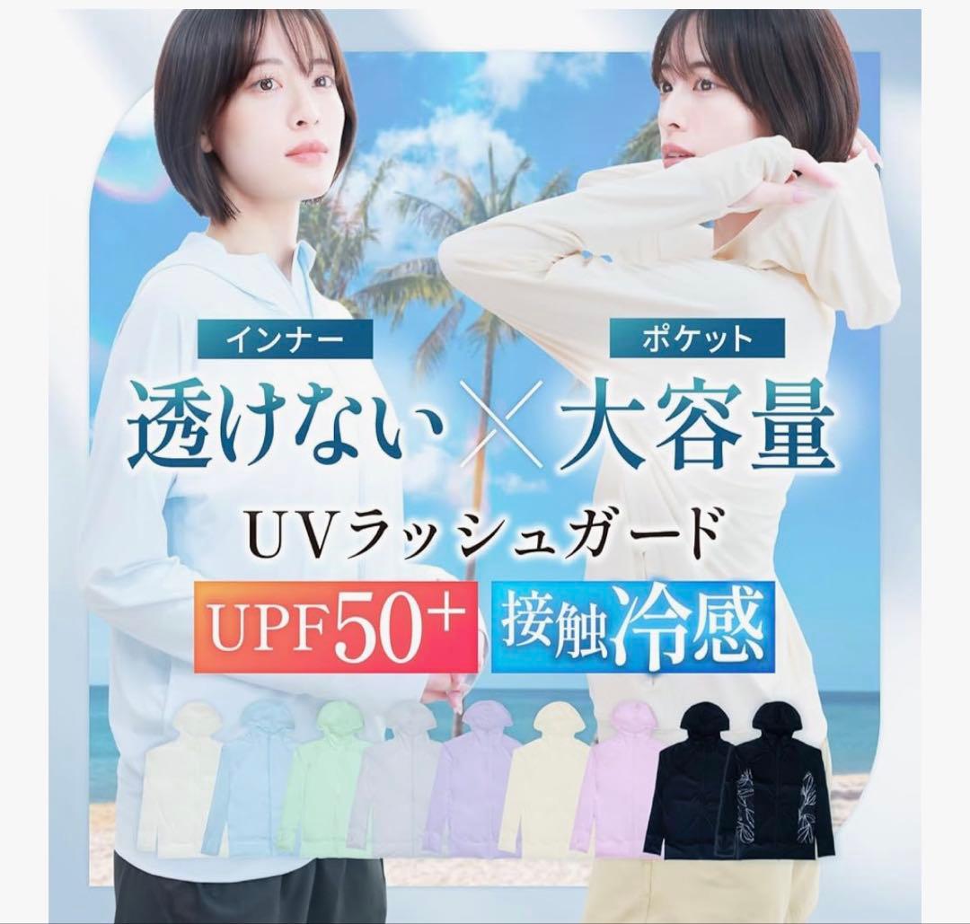 THE CLASSIC TOKYO 透けないラッシュガード 接触冷感 伸縮性◎ — image 2