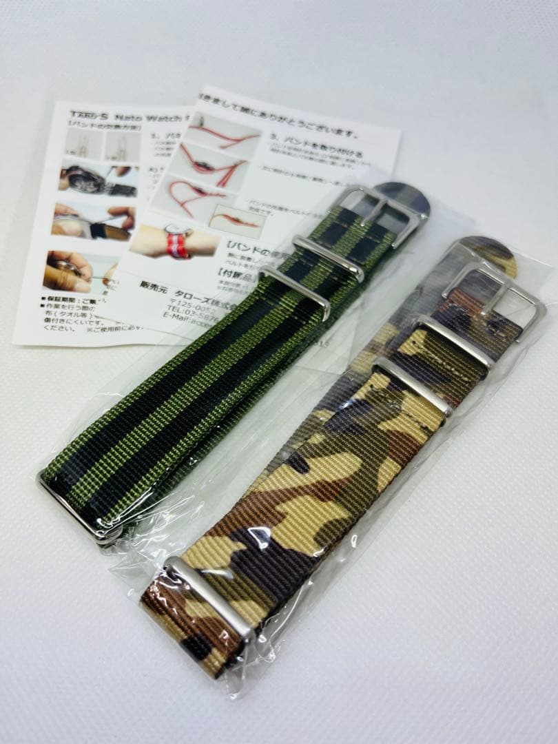 【未使用品】TARO'S NATOベルト　2本セット 22mm — image 3