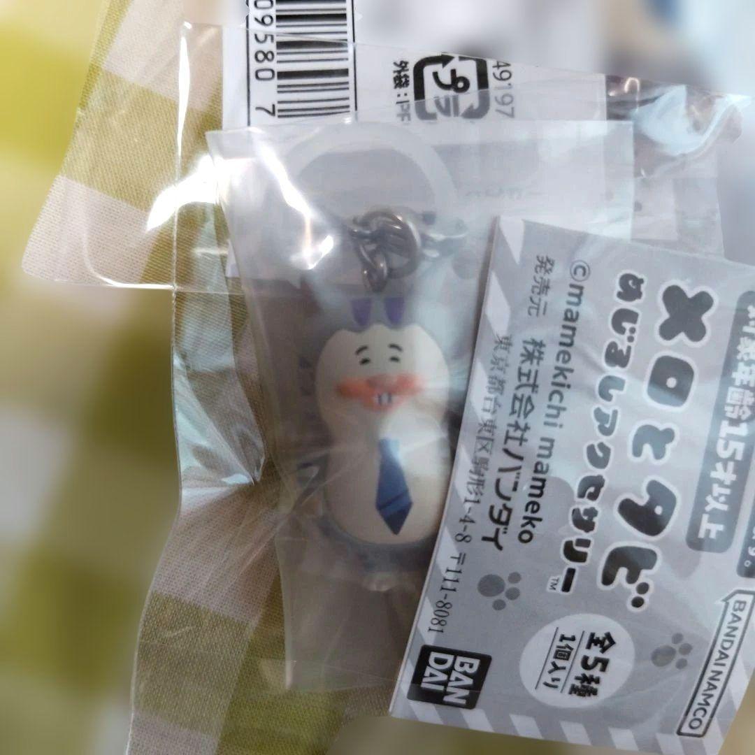 メロとタビ　めじるしアクセサリー　タビセット — image 3