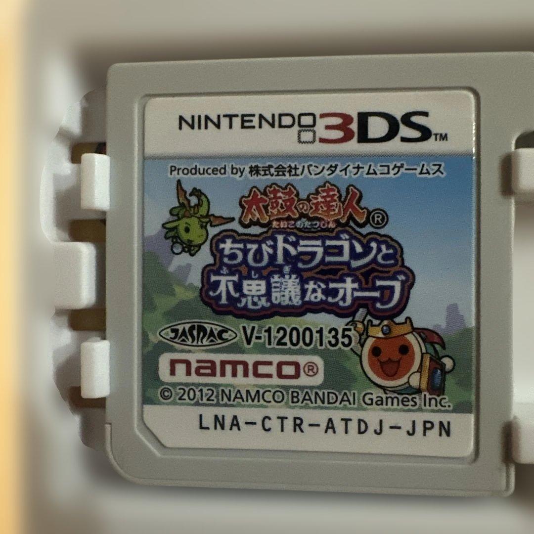 太鼓の達人 ちびドラゴンと不思議なオーブ 3DS — image 3