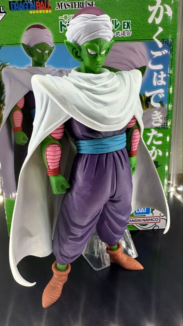 一番くじ ドラゴンボール マジュニア フィギュア — image 2