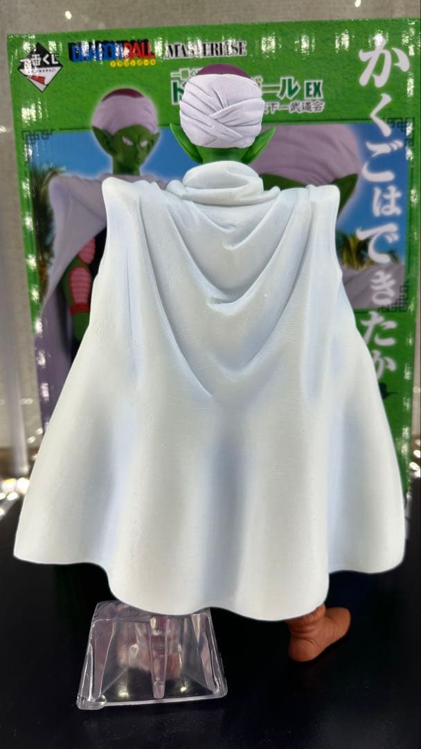 一番くじ ドラゴンボール マジュニア フィギュア — image 4