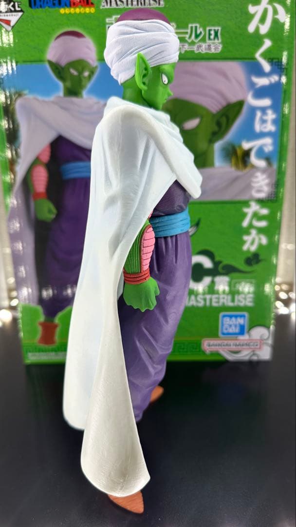 一番くじ ドラゴンボール マジュニア フィギュア — image 5
