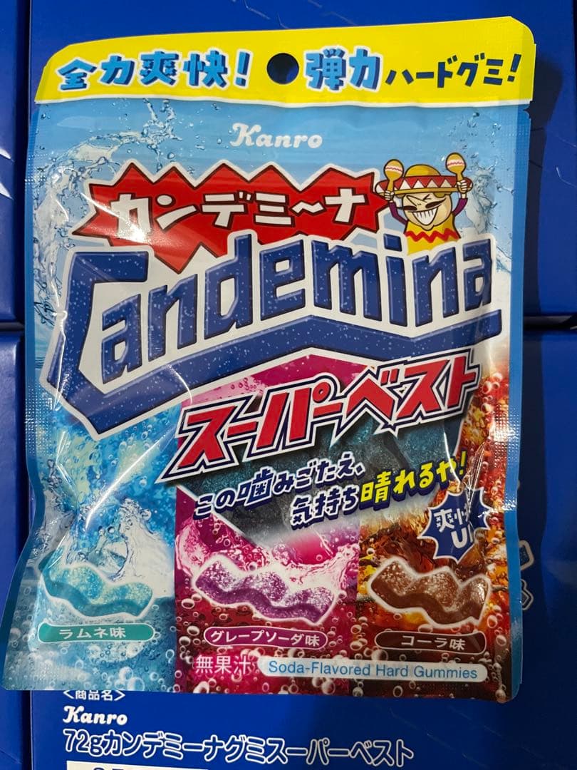 カンデミーナ　スーパーベスト　12個　送料込み1個149円 — image 2