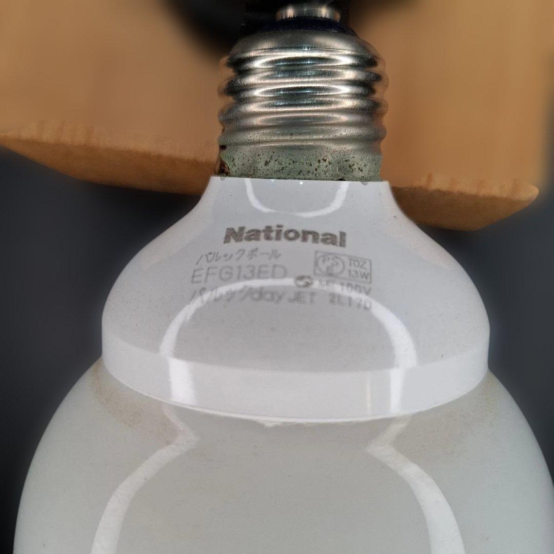 パルックボール電球型蛍光灯2個セット消費電力13W(60W形)EFG13ED — image 3