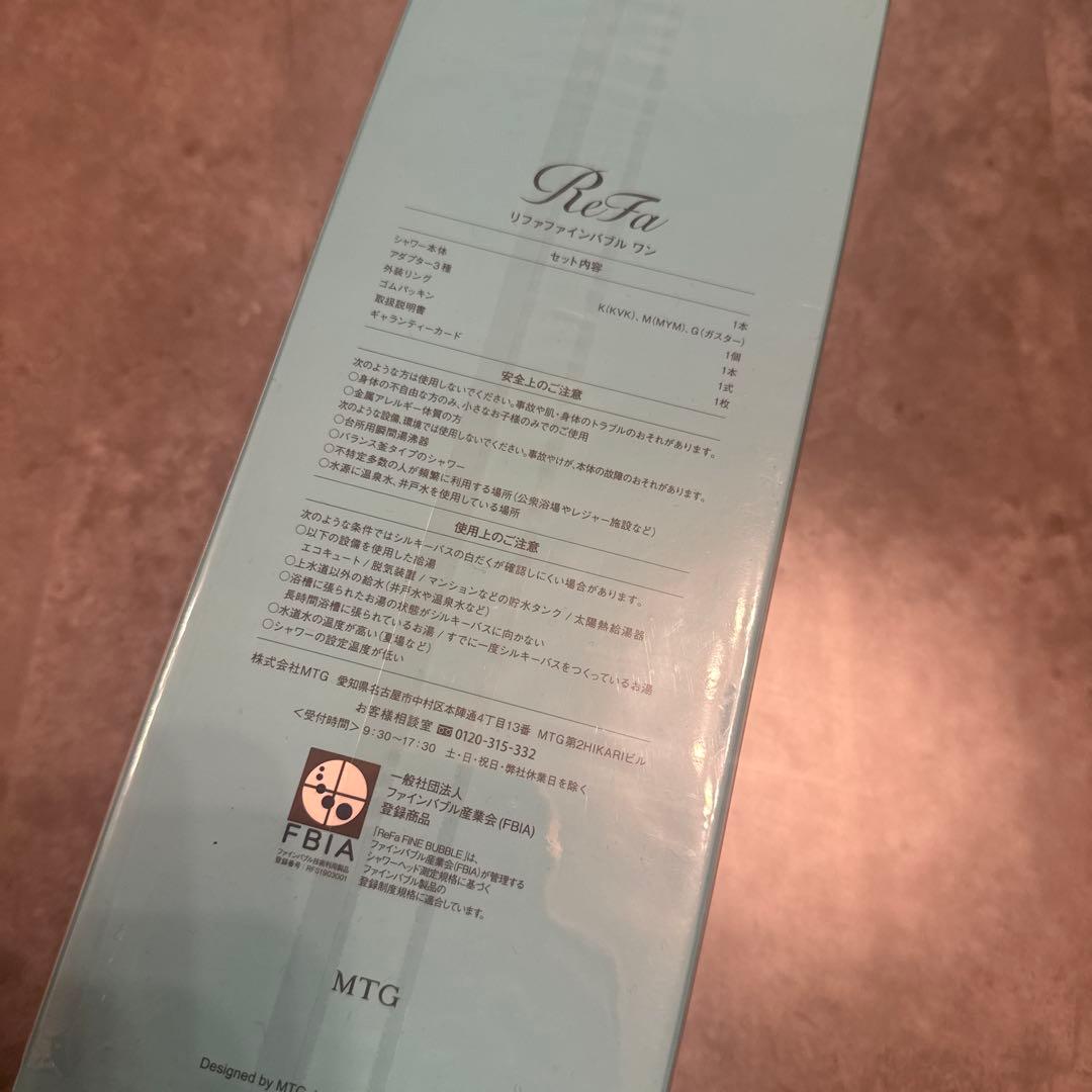 ReFa シャワーヘッド リファファインバブル　ワン — image 4