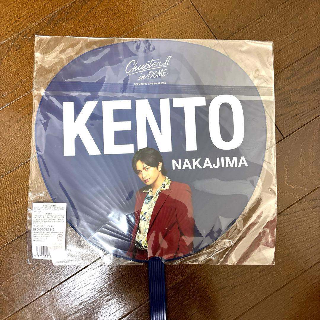 中島健人セット（ジャンボうちわ・ペンライト・会報） — image 2