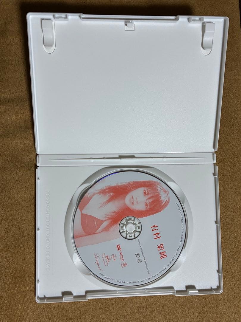 有村架純 熱量 DVD — image 3