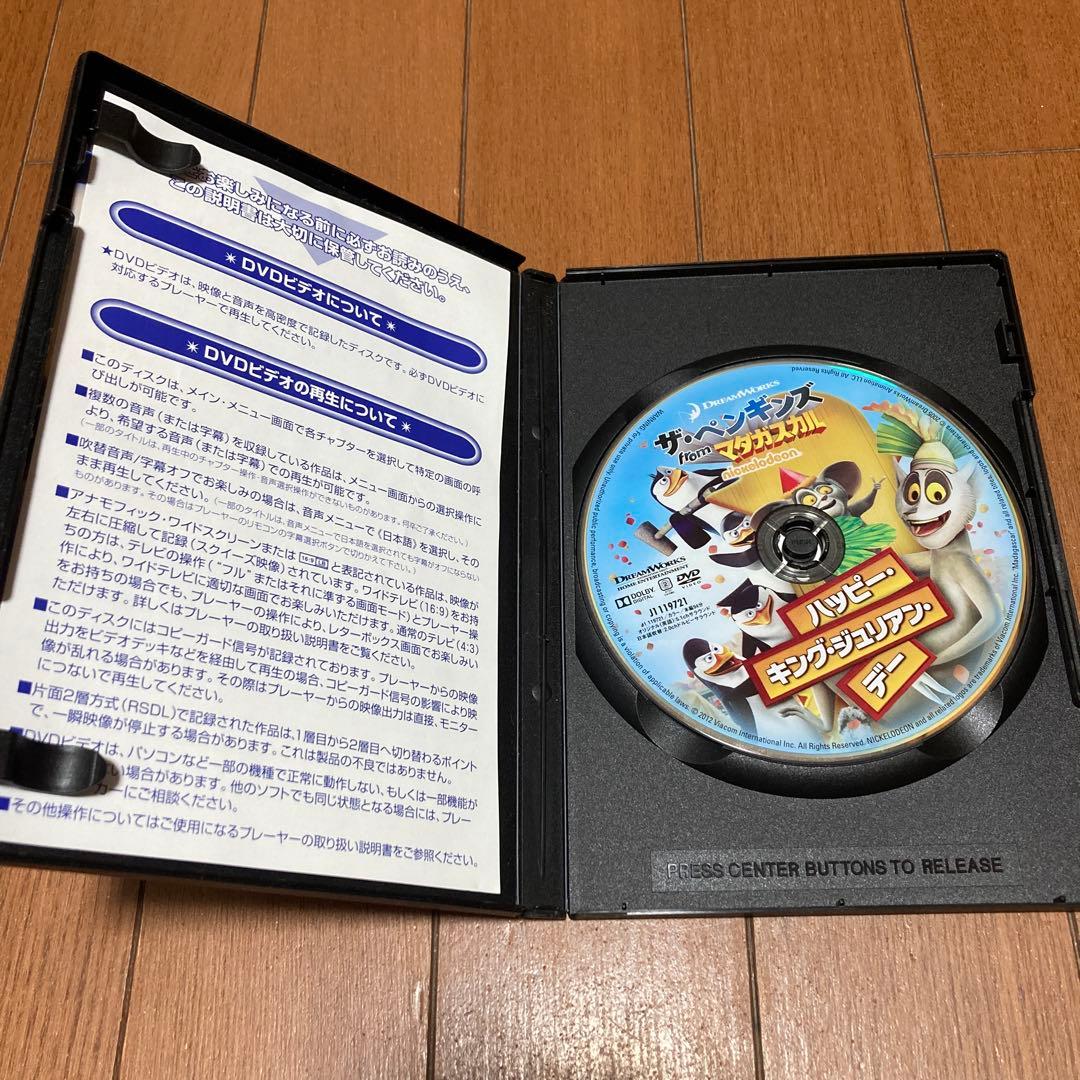 最終価格です_アニメDVD_ザ・ペンギンズfromマダガスカル_2種類 — image 3