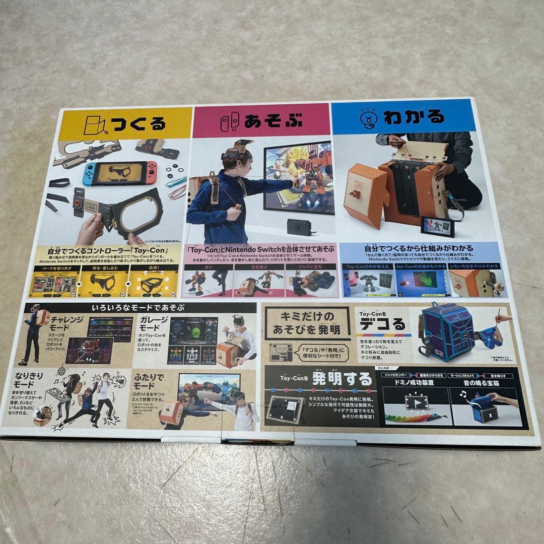 Nintendo Labo Toy-Con 02: Robot Kit — image 2