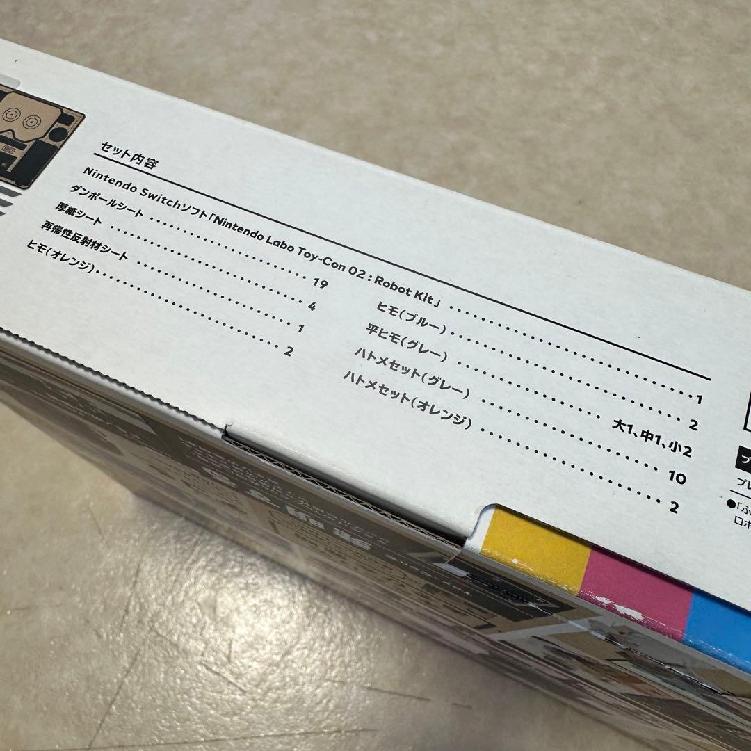 Nintendo Labo Toy-Con 02: Robot Kit — image 3