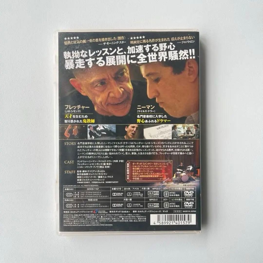 映画 セッション DVD 2枚組 — image 2