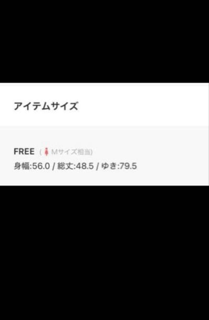 Gready Brilliant LEMINOR カットソーピンク — image 4