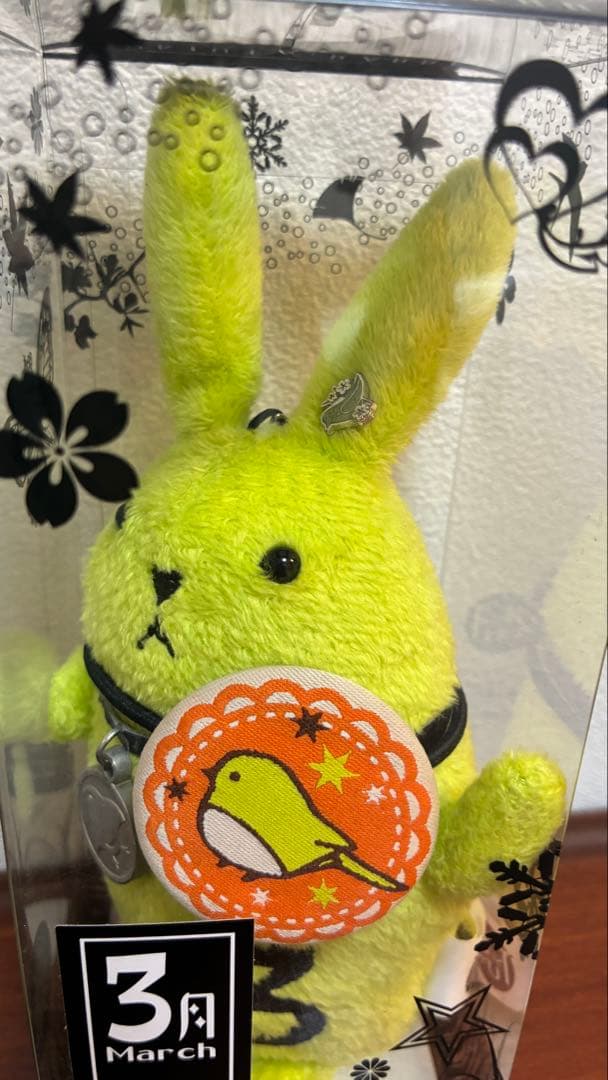 ツキウタ。 弥生春 3月 ツキウサ。箱入り — image 2