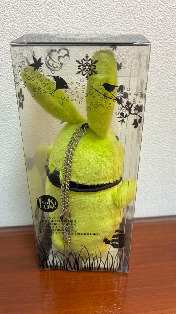ツキウタ。 弥生春 3月 ツキウサ。箱入り — image 3