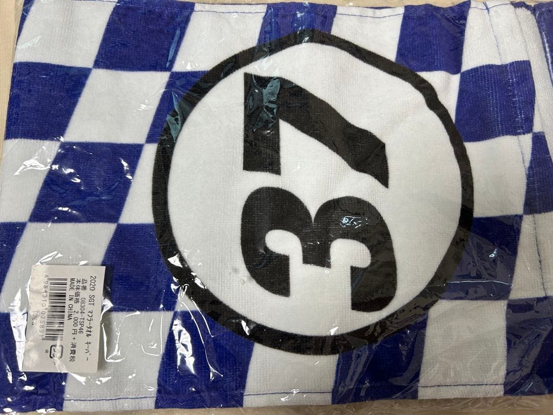 新品　TGR TEAM KeePer TOM'S マフラータオル 37号車 — image 3