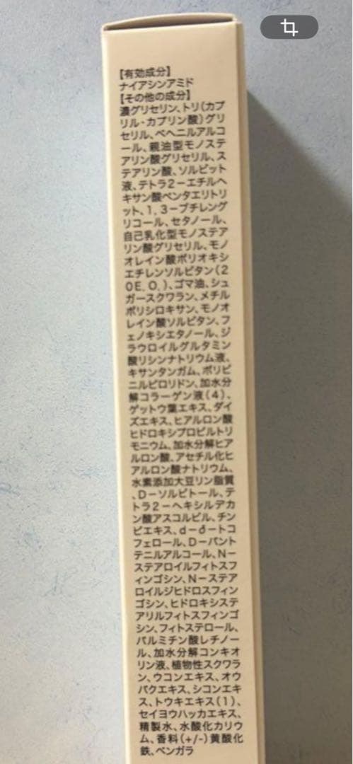 winskin — image 3