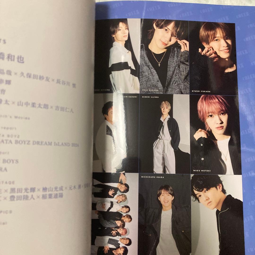 CHEER Vol.51 大橋和也表紙 — image 4