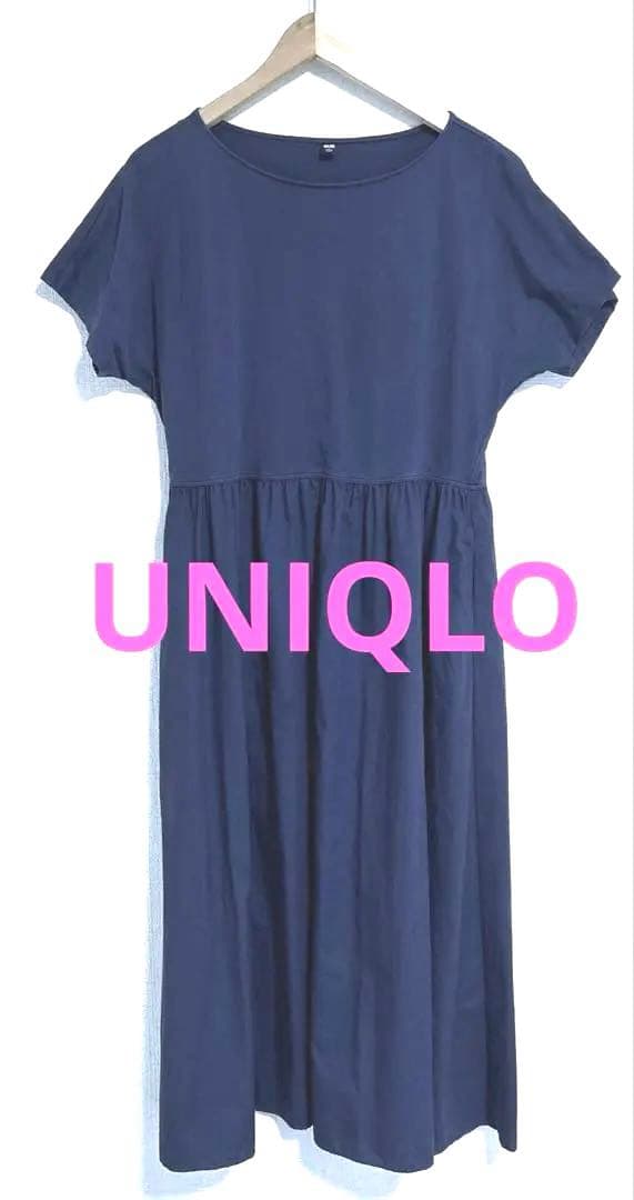 UNIQLO — image 2