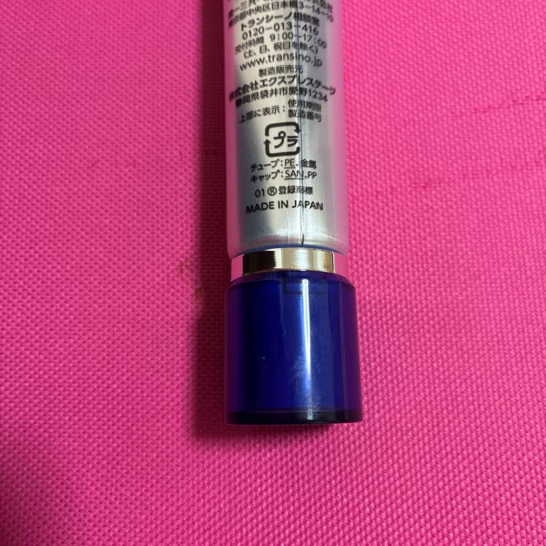 最終値下げ♡TRANSINO トランシーノ　メラノシグナルエッセンス　30g — image 3