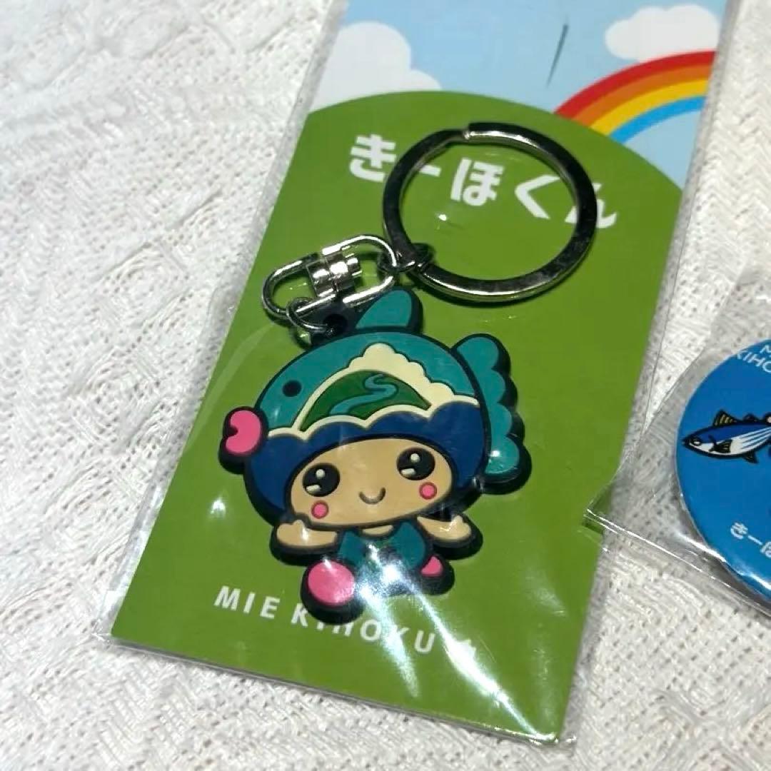 三重県紀北町 ゆるキャラ きーほくん キーホルダー マグネット — image 2