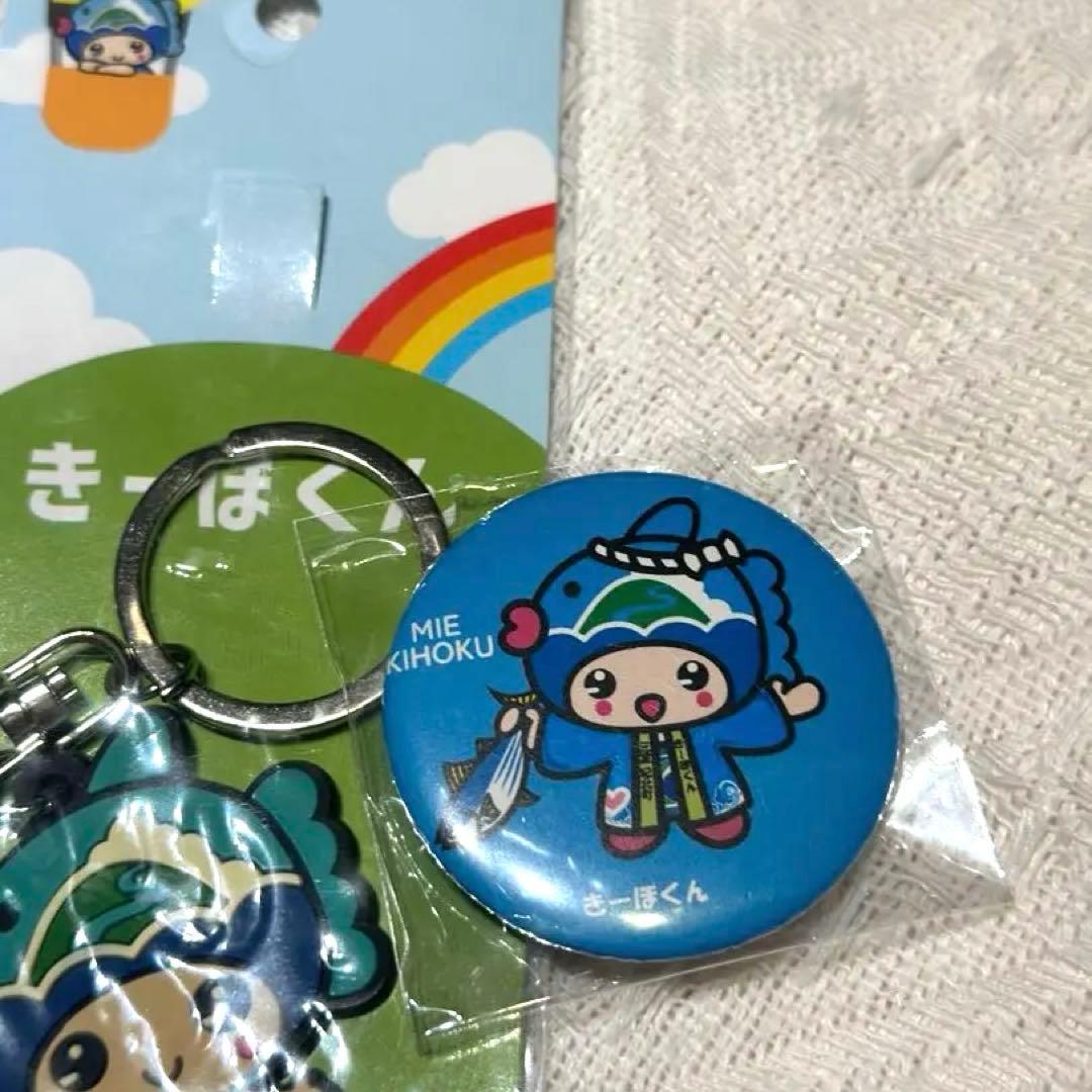 三重県紀北町 ゆるキャラ きーほくん キーホルダー マグネット — image 3