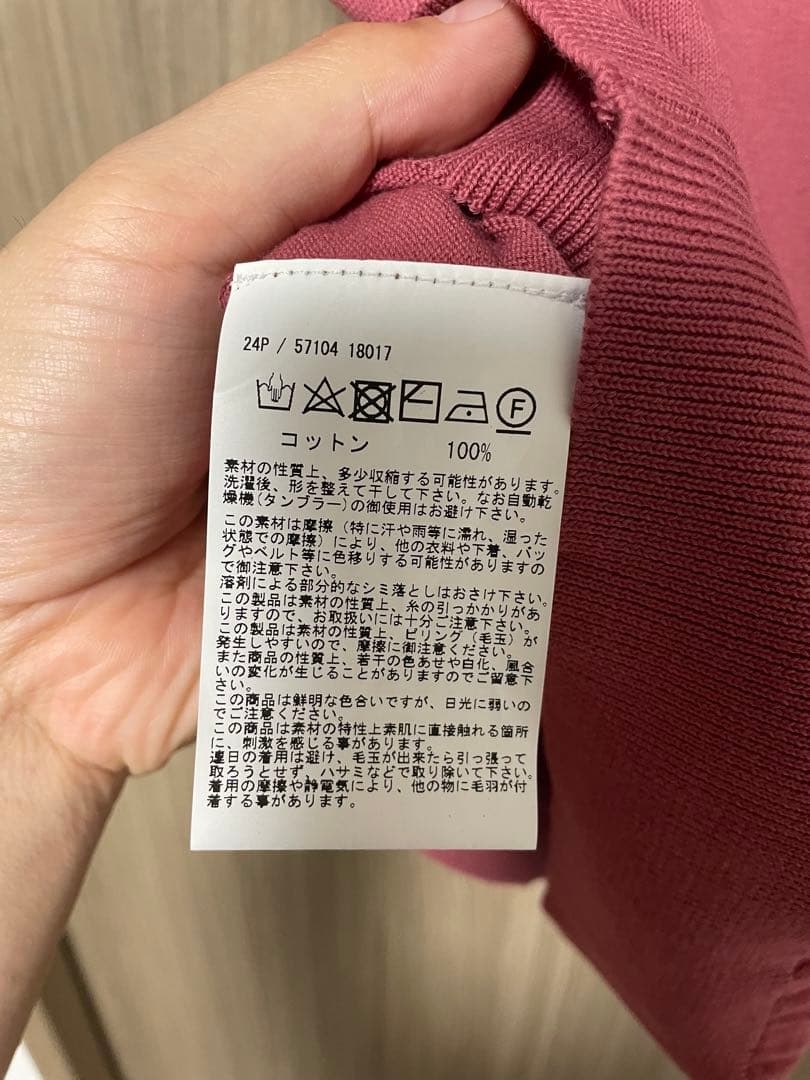 未使用品　GRANSASSO　クルーネックニット　オーガニックコットンサイズ50 — image 4