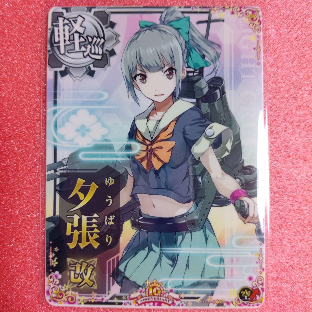 艦これアーケード　夕張　夕張改　梅雨modeなど — image 3