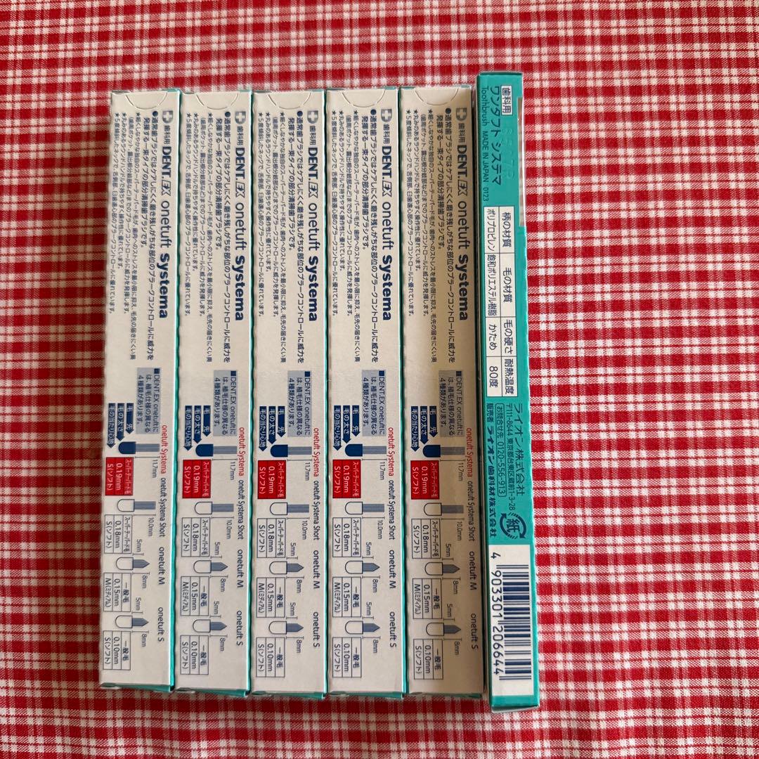 歯科用　DENTEX systema onetuft 6本 — image 2