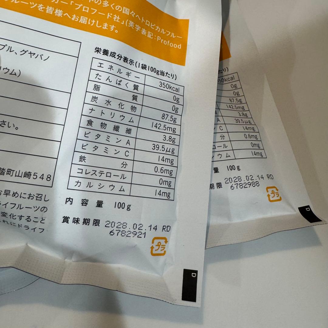 【４袋セット】ミックスドライフルーツ 100g×４袋 — image 4