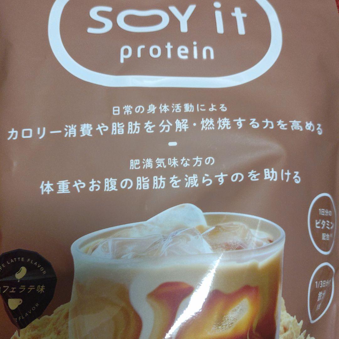 SOY it protein カフェラテ味 ソイプロテイン — image 2