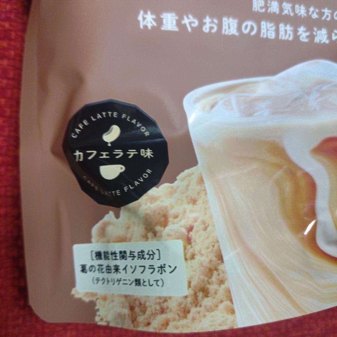 SOY it protein カフェラテ味 ソイプロテイン — image 4