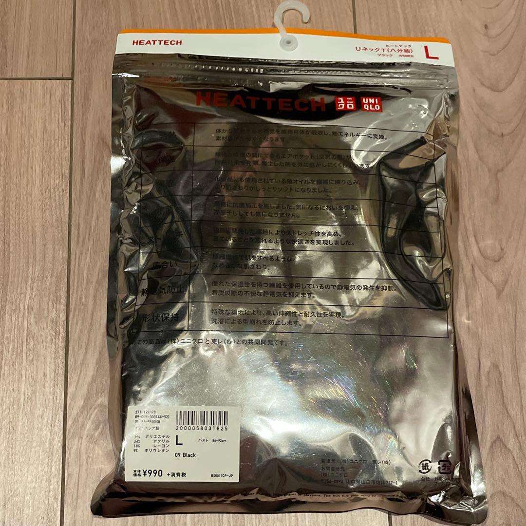 【新品】UNIQLO ヒートテック UネックT 八分袖 ブラック L — image 2