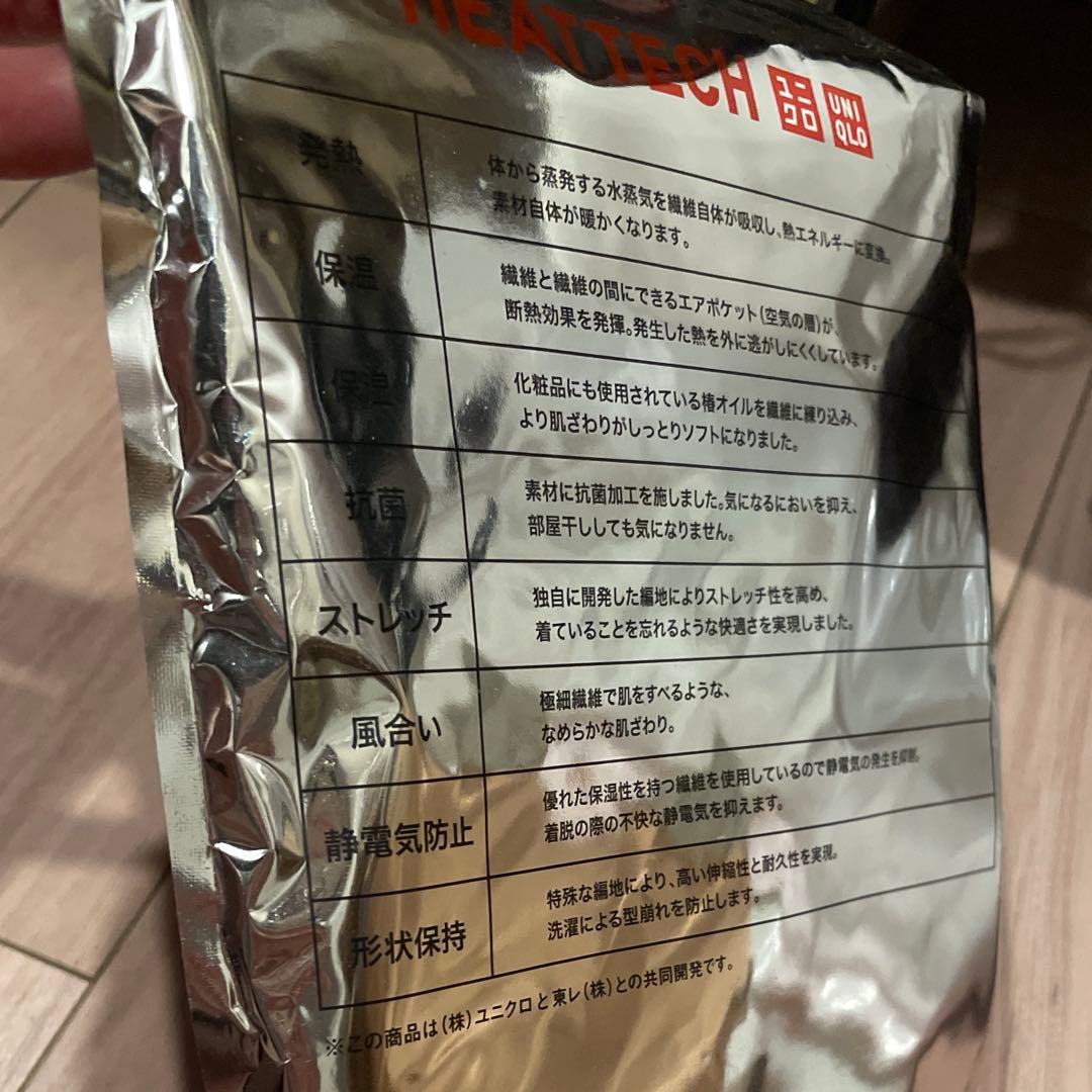 【新品】UNIQLO ヒートテック UネックT 八分袖 ブラック L — image 4