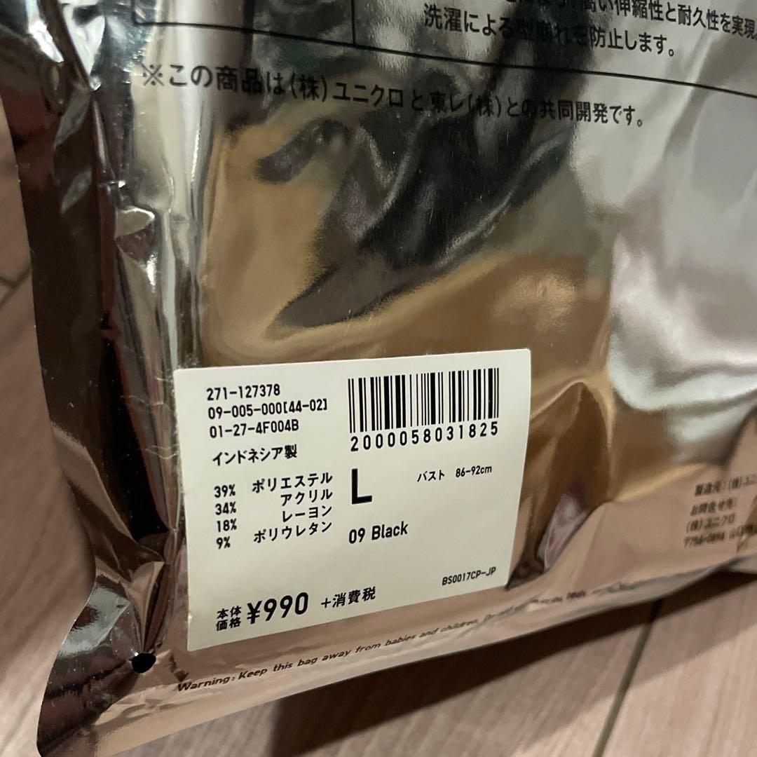 【新品】UNIQLO ヒートテック UネックT 八分袖 ブラック L — image 5