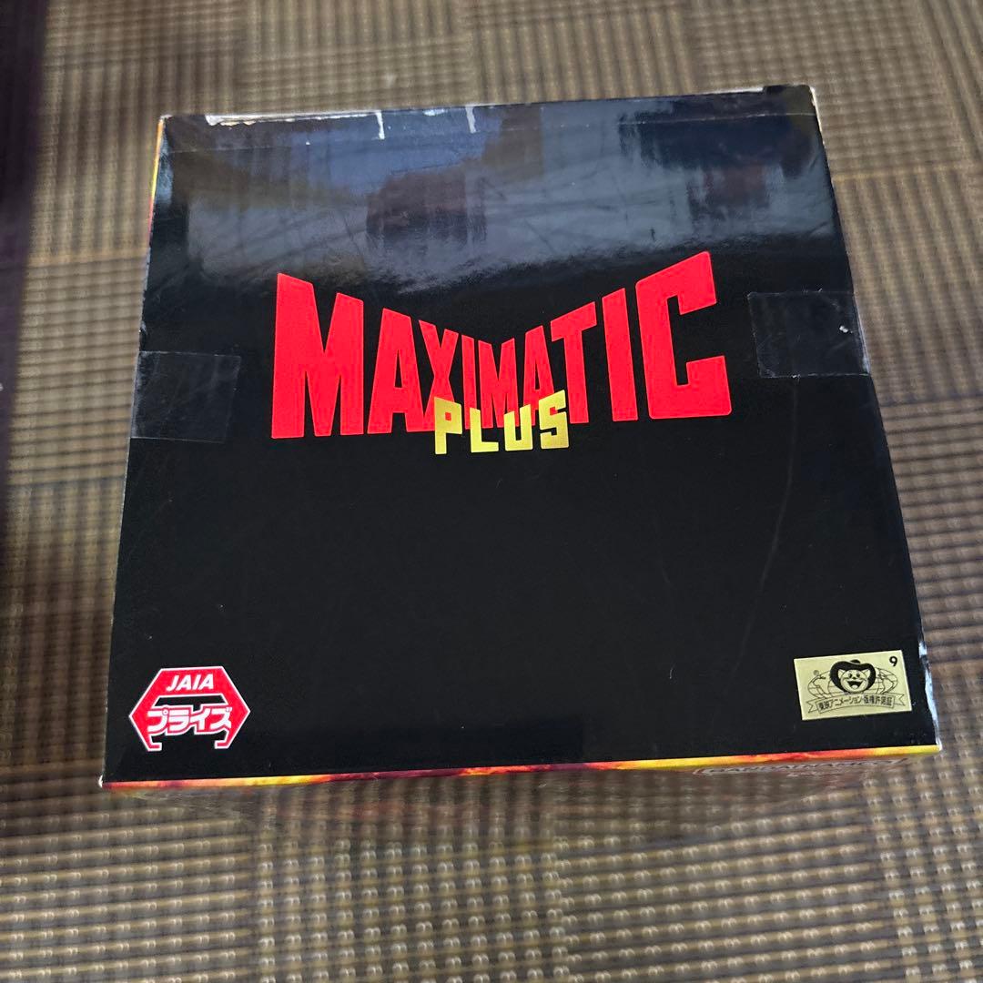 ワンピース MAXIMATIC PLUS ルフィ フィギュア — image 2