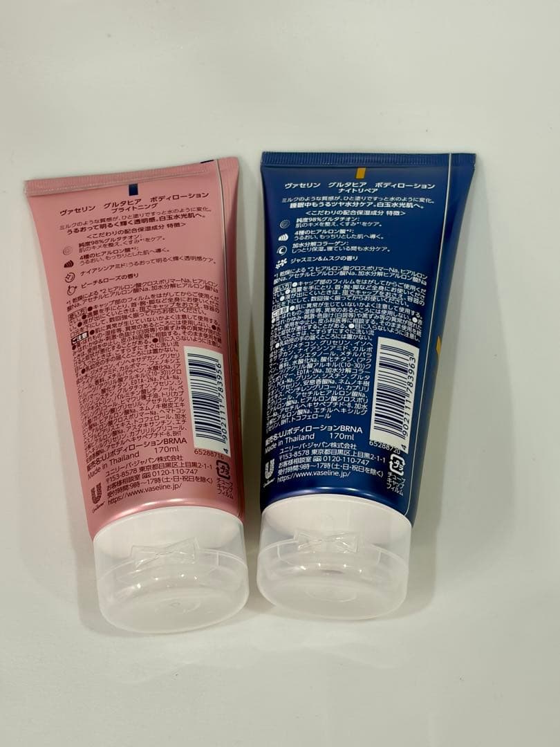 Vaseline グルタヒア ボディーローション 2点セット — image 2