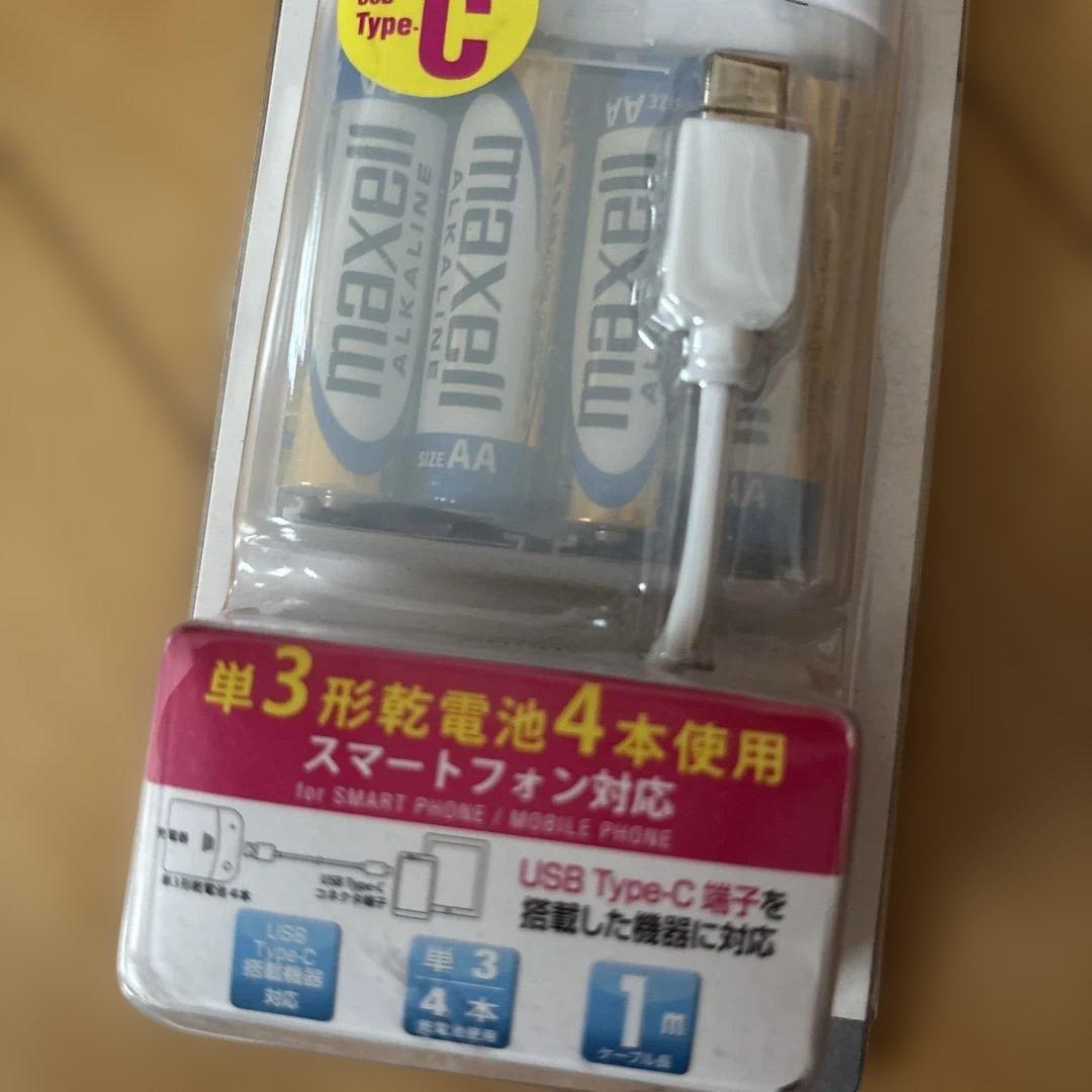 新品 — image 2
