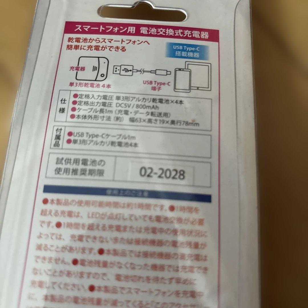 新品 — image 3