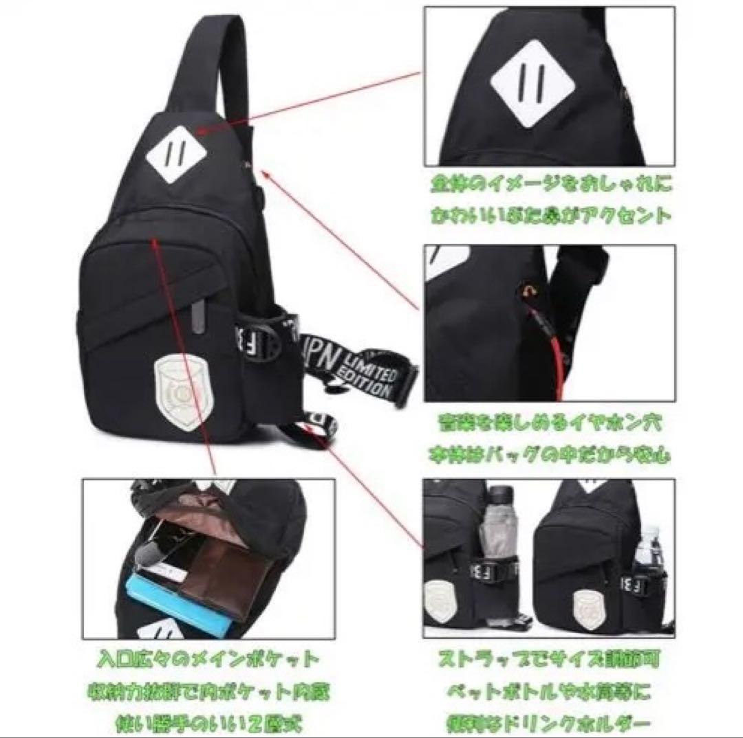 キッズ用ブラックショルダーバッグ — image 3