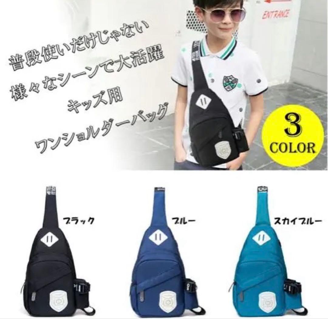 キッズ用ブラックショルダーバッグ — image 5
