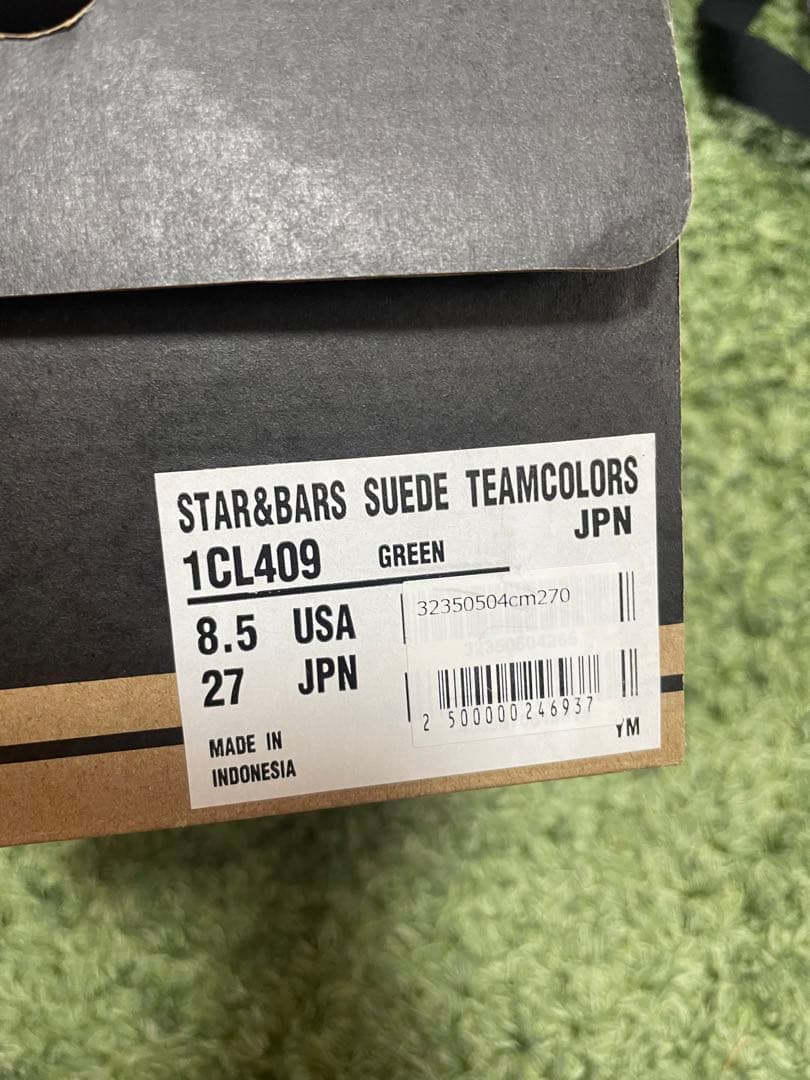 Converse One Star スエード グリーン — image 5