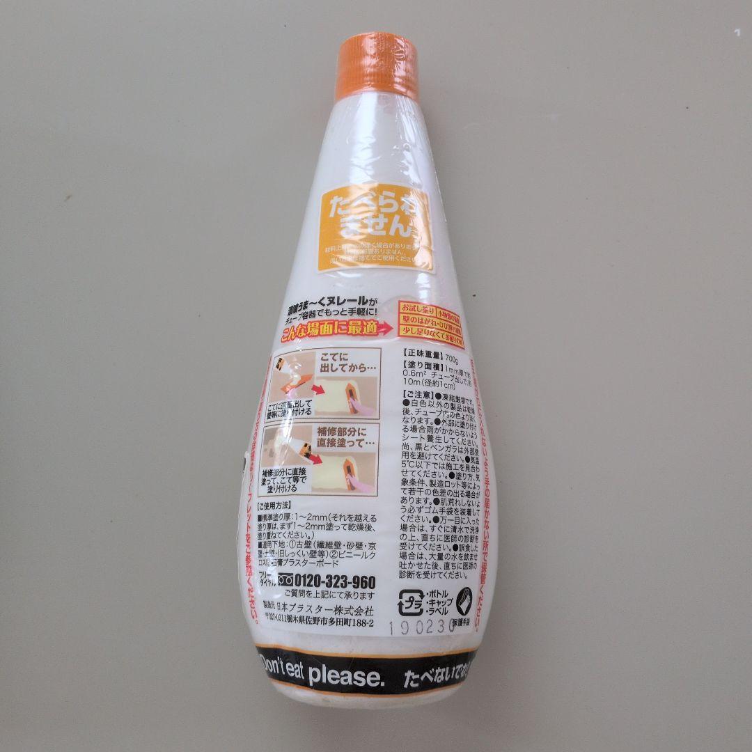 あめのみ様専用 — image 2