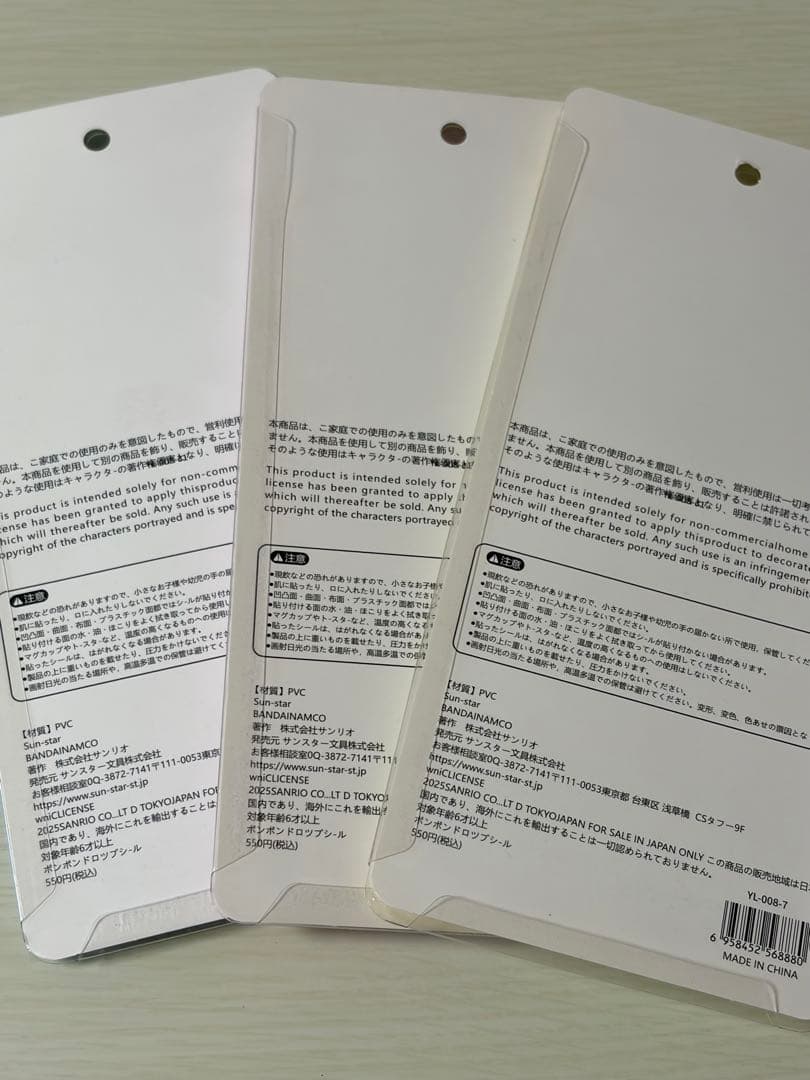 ☆セット☆商品説明一読お願いします — image 2