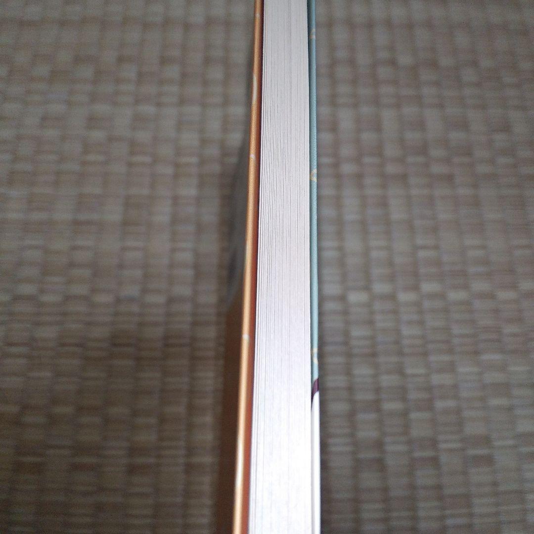 呪いを祓う55の方法 : 今、あなたがツイていないのは"呪い"のせいに違いない… — image 4