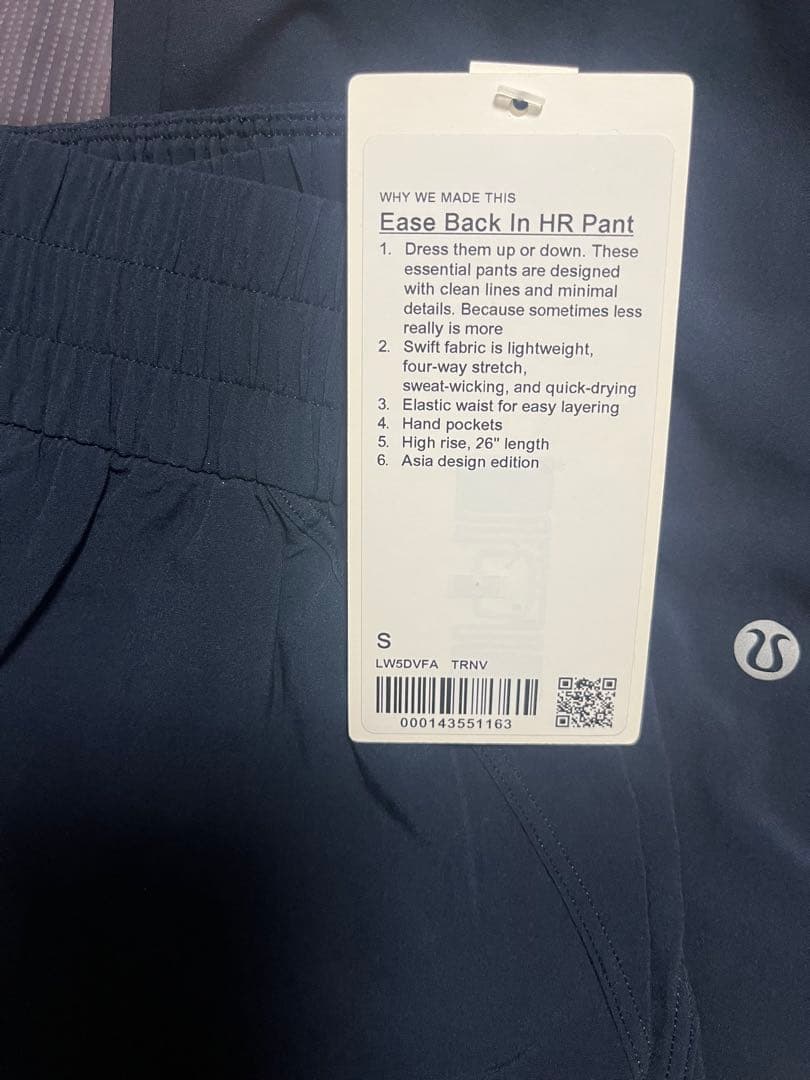 lululemon Ease Back In ハイライズパンツ — image 2