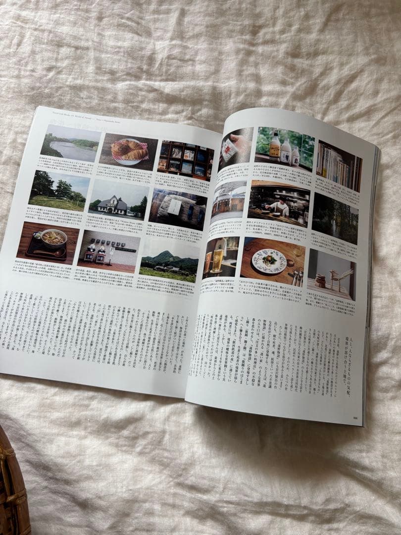 &Premium 8月号 旅と、本と。 — image 3