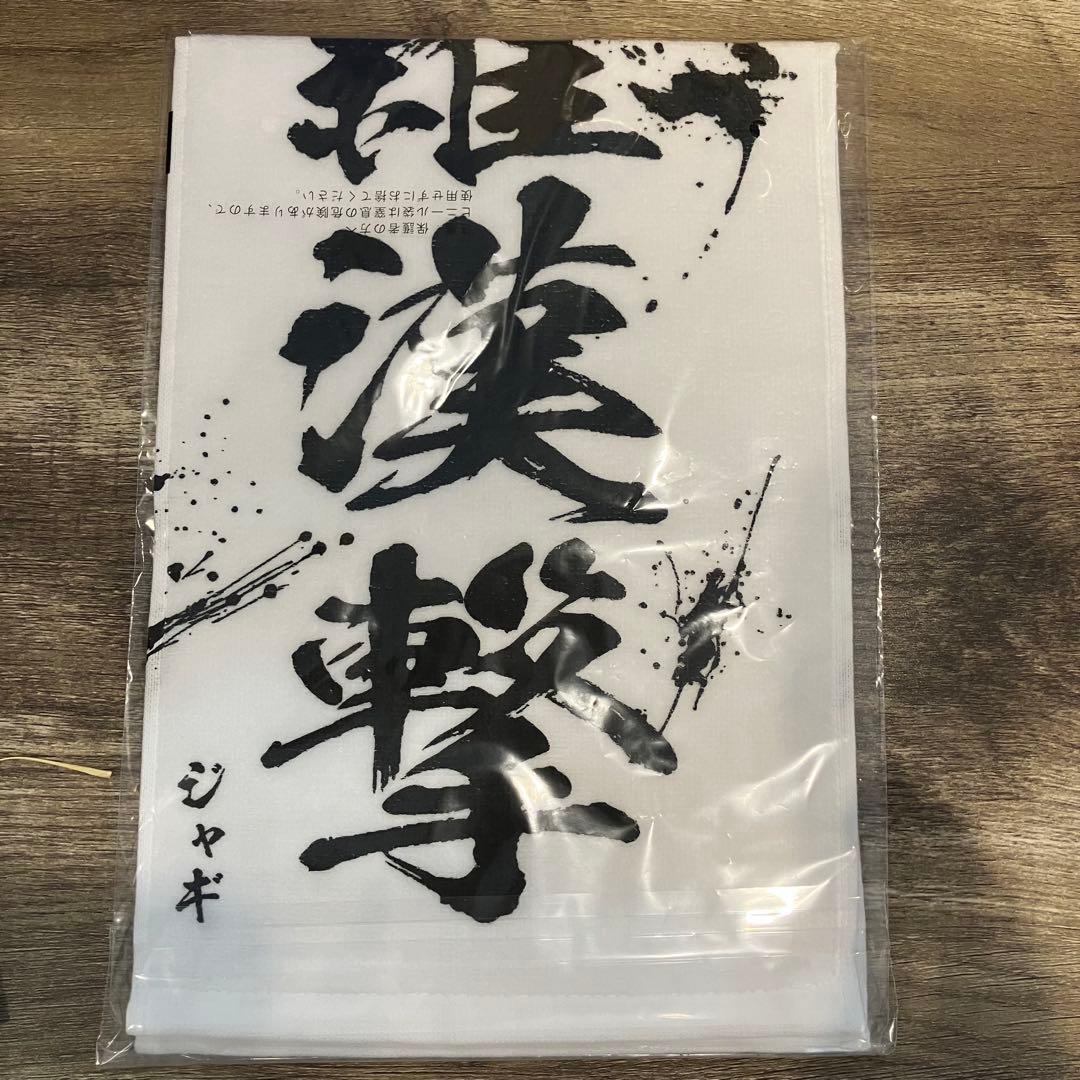 一番くじ 北斗の拳 E賞 G賞 ジャギ — image 3