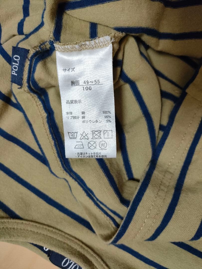 POLO ストライプ Tシャツ 100cm — image 3